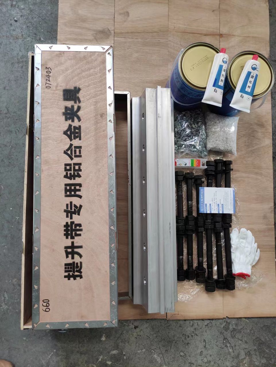 Conveyor Systems & Accessories